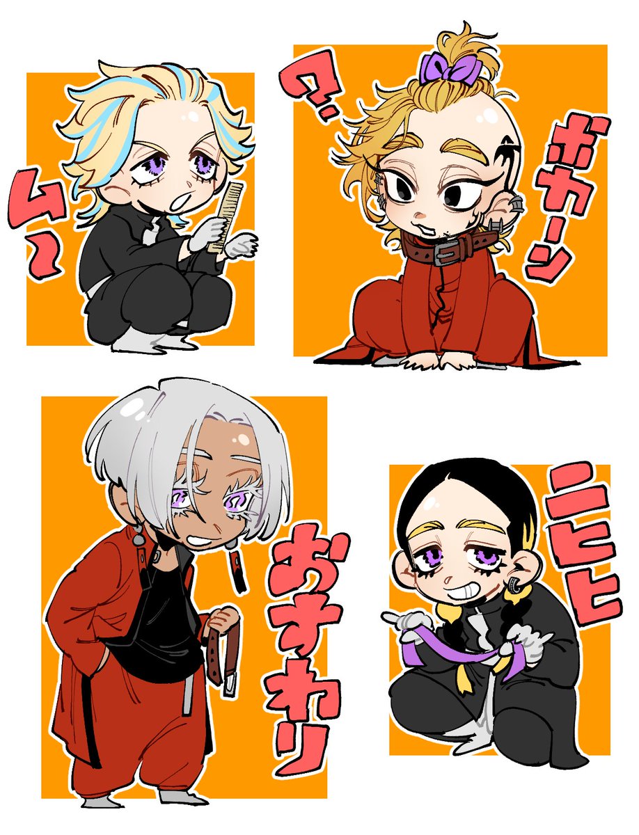 チミミ 