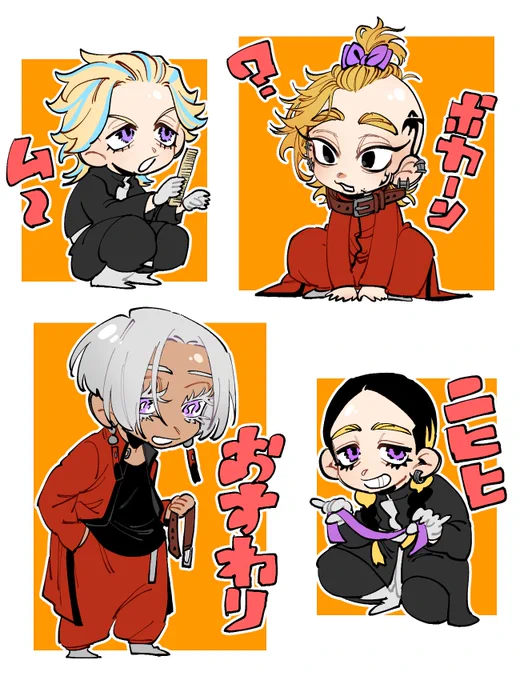 チミミ 