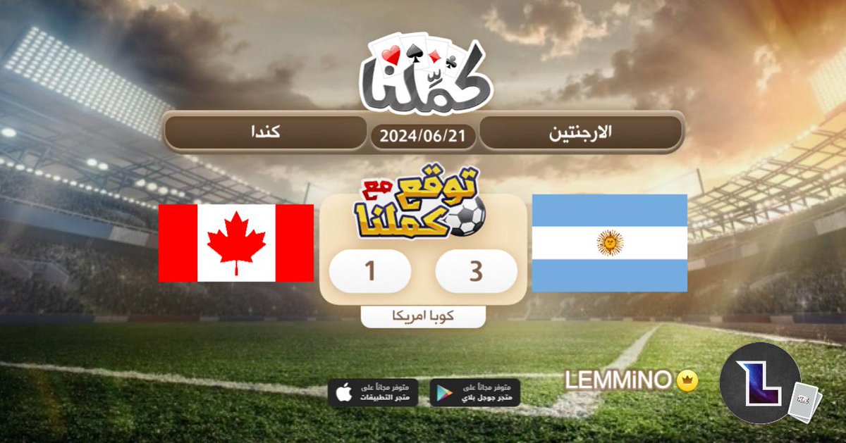 Taleen250's tweet photo. ميسي ها��رك
@Kammelna #توقع_مع_كملنا #الأرجنتين_كندا https://t.co/ch9tzCjLVr