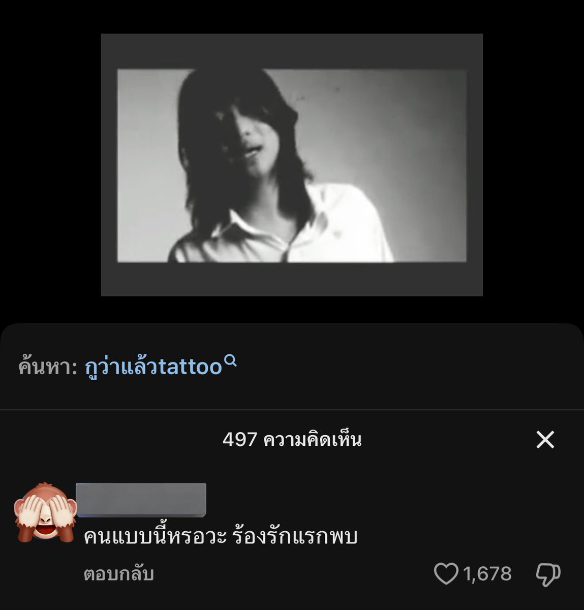 zevenlatee's tweet photo. ภาพที่มีเสียง536555555455 https://t.co/j7UkktSlS7