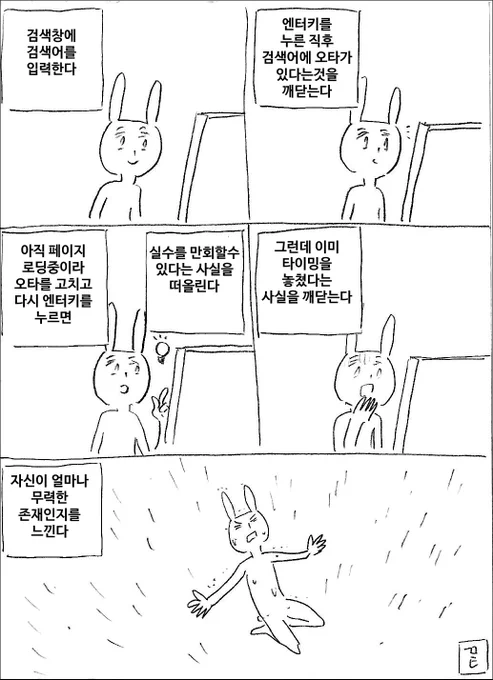 인터넷 검색을 하는 법 