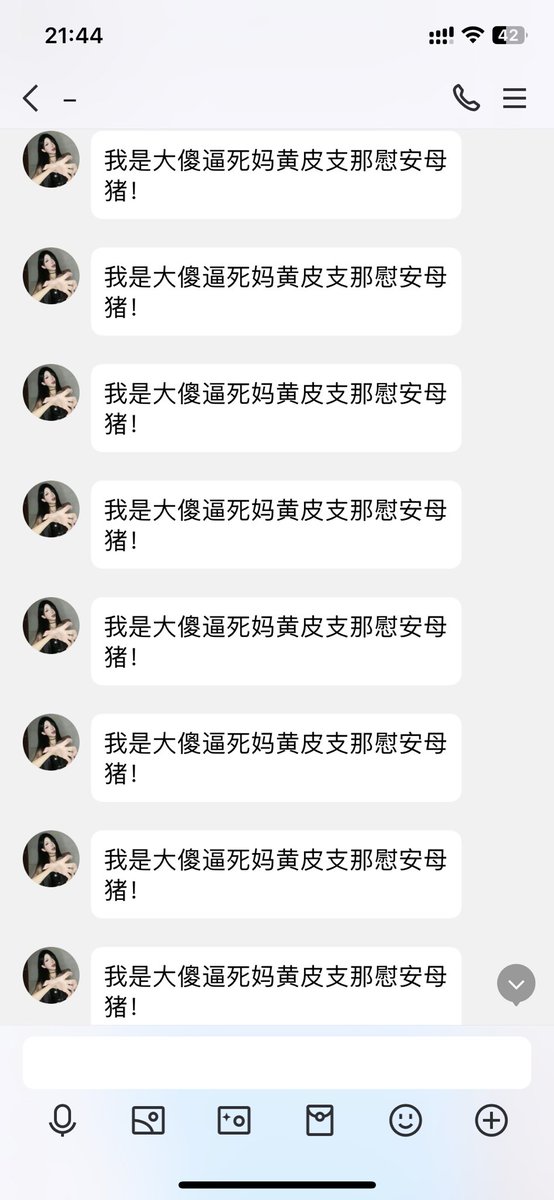 Picooona's tweet photo. 低等劣质支那基因，看到日爹瞬间顶屄上贡一切！
��刻原形毕露！被活剥女神皮！彻头彻尾的死妈慰安支蛆杂种

（只是玩弄xp ）

#媚日 #洗脑 #支那 #支畜 #母猪 #崇日 #胁迫 #洗脑 #压榨 #死妈婊 #媚外 https://t.co/8MFTz9Ltyj