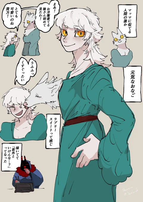 人間リハビリ用に 