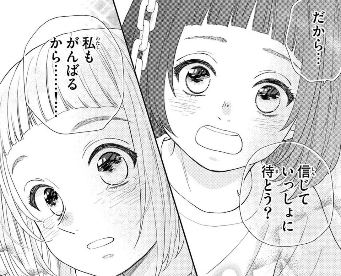 柚木さんちの四兄弟。 1から17巻セット 柚木さんちの四兄弟。 1