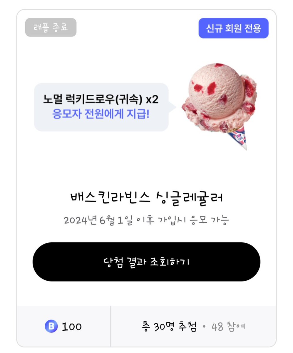 soon12_'s tweet photo. ⛳️서포터즈

요즘 버디스쿼드 내에서 신규 회원 전용 래플을 주 1회 정도 하는 것 같다.
(고인물을 위한 래플은 없을까.. 우리 래플 상품보다 저게 더 탐나는데..) (。･´д`･。)

 예전에는 제발 되길 간절히 바랐지만 이제는.. 뭐라도 되면 좋겠다는 생각뿐이다.🥹

@birdiesquad_io #버디스쿼드 https://t.co/uwYwgvBlID