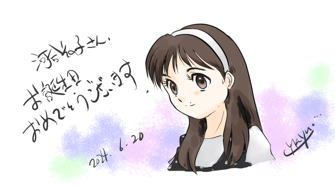 河合その子 ファンクラブ会報など5点セット