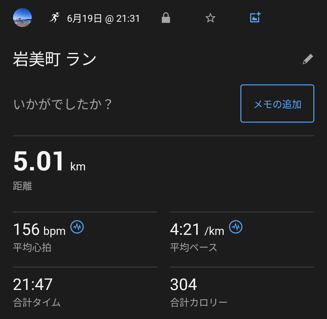 stHALU's tweet photo. 夜勤明け朝ラン6km。
夜ラン10km。
夜勤明けにしては体の調子よかったので朝夜走りました!
明日は飲み会なので走り溜めでもあります😁
#hitoe
#Evoride2 https://t.co/1h803Vcnhn