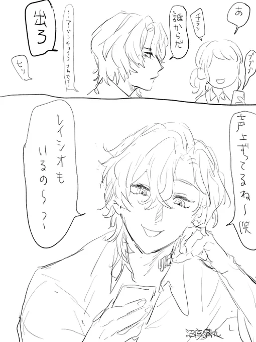 おまけ 
