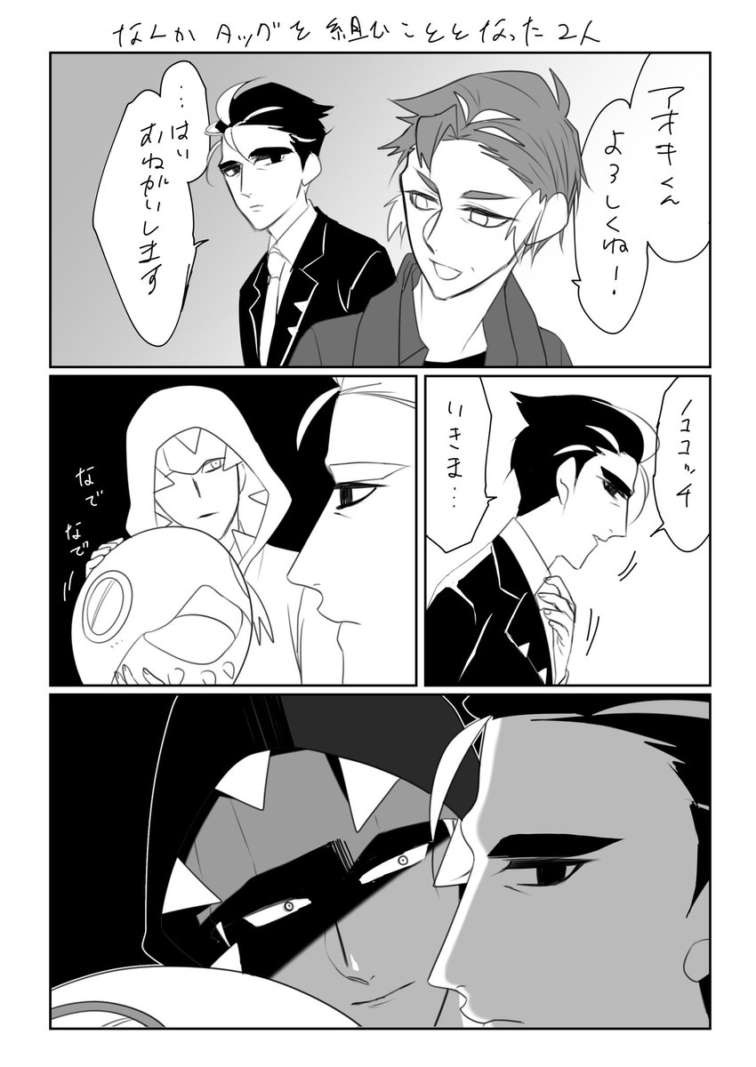 🔥さんが🍙さんとポケマスタッグしようとしたらなんか🍙さんのノココッチが🐉さんになってるとかいうのみてみたいです
##odaibako_rd7fb85 https://t.co/rEA1ixdaRX
多分🐉さん終始睨みつけるしてると思う 
