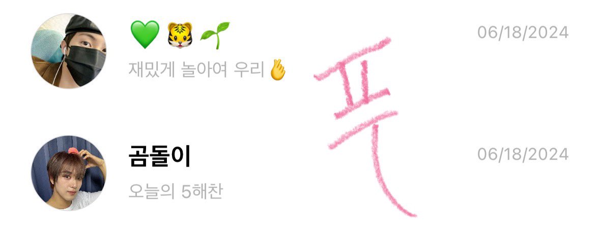 푸 ∿ ෆ 박히히 tweet media