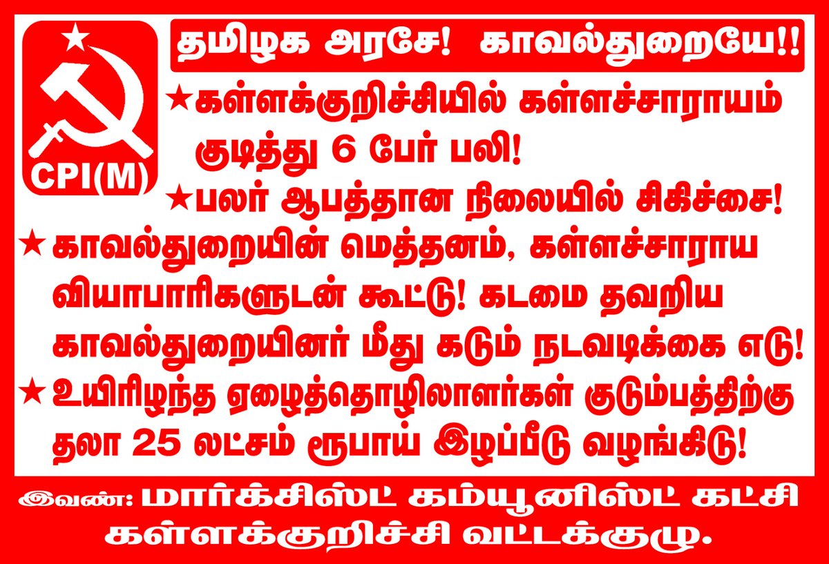 palani_mk's tweet photo. https://t.co/OnDlCnhMMR