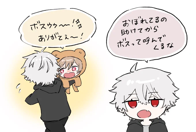 フレンさんかわいいな
#フレン見て #KuzuArt #にじGTAFA 