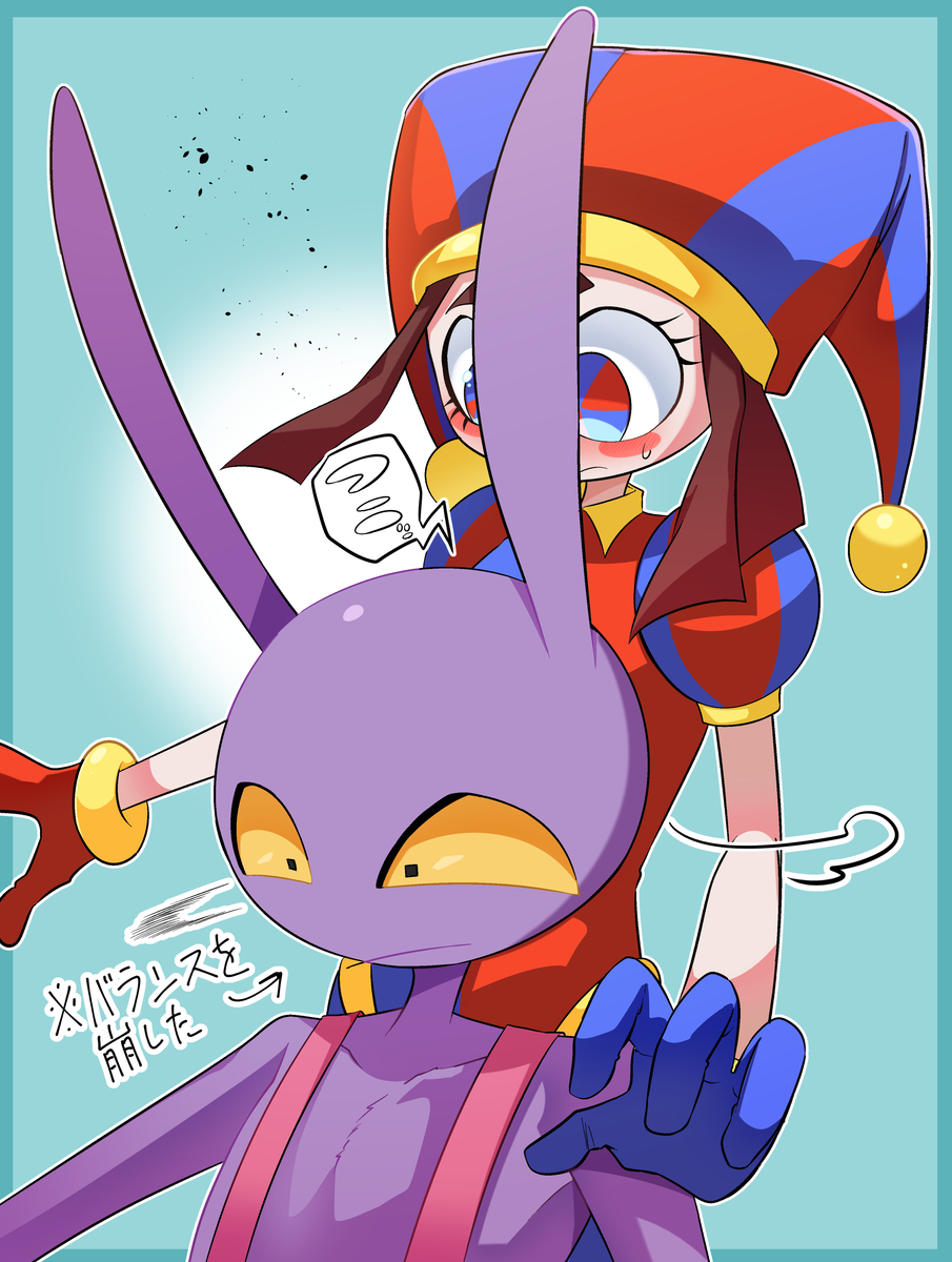 #JaxxPomni #funnybunny
ラッキースケベジャクポム+大きさ逆転 (1/1) 
