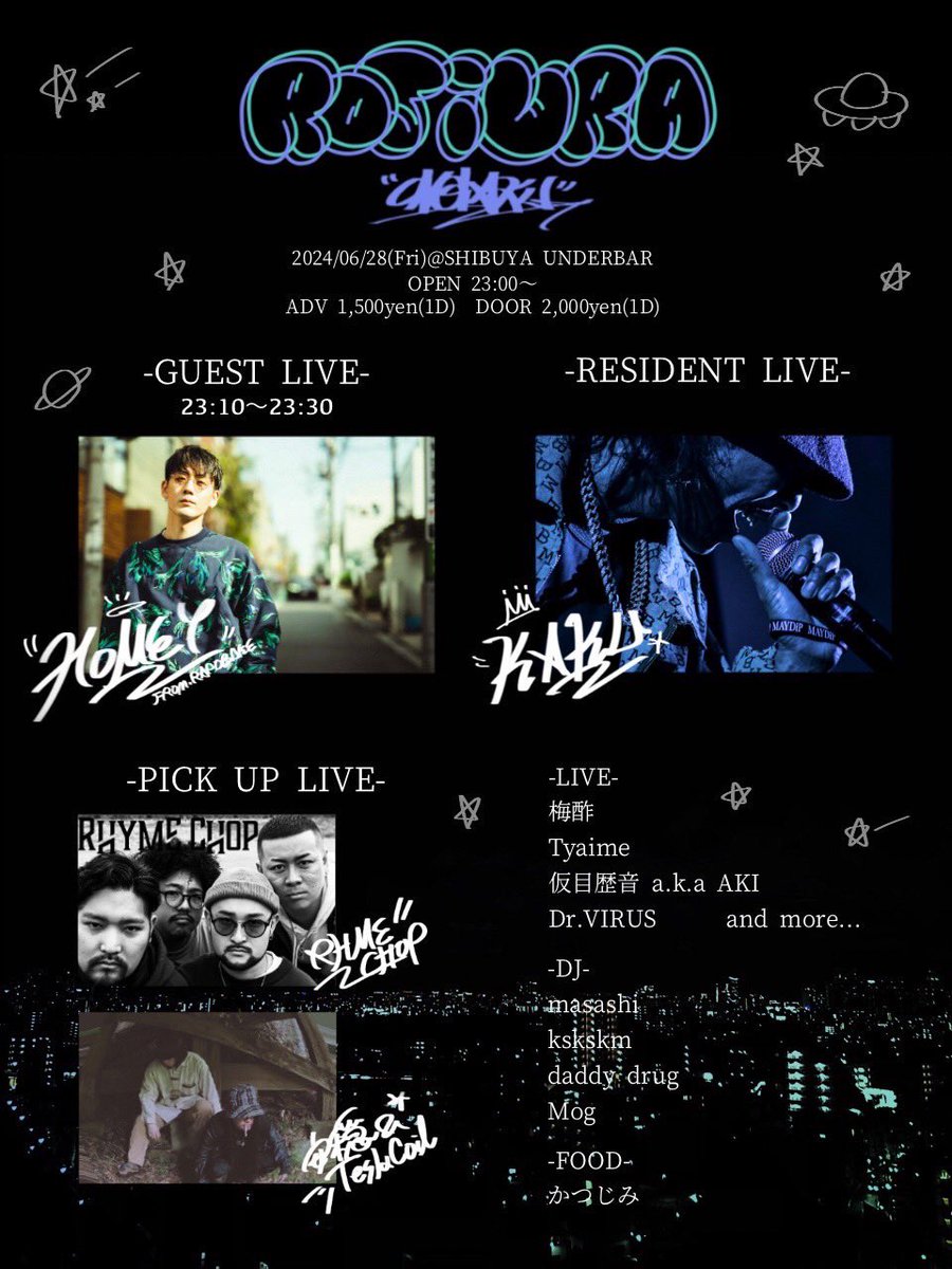 KAKU_OBAKE's tweet photo. 【主催イベント】　🔥#路地音🔥

6.28(金)
路地裏音楽 Pt.70
@渋谷UNDERBAR
OPEN 23:00

今回はラップオバケからHOMEYを呼んじゃいました！
デイイベ後で大変な中サンクス！
終電前LIVEかましてくれます！

PEACEはスケジュールが合わなく残念でしたが、また次の機会に🍕

フードは初！かつじみ！wow! https://t.co/X5bA2nM8W6