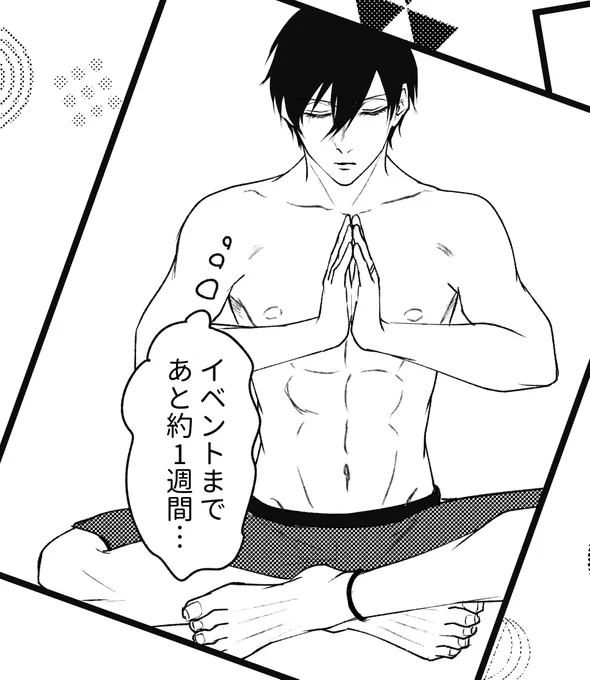 イベント当日、相互さんでご希望の方は取り置き承りますので、コメントかDMでご連絡ください☺️

あと、差し入れもお渡ししたいのでお会いできる方反応いただけたら助かります🥹💓

↓画像は流れ防止 