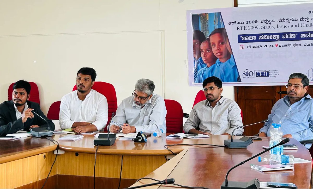 sioindia's tweet photo. SIO Karnataka released a 'School Survey Report' and held a discussion on 'RTE 2009: Status, Issues and Challenges' at Legislator Hall, Bangalore, in collaboration with CERT.

#Education #RTE https://t.co/2FMiYAbxq9