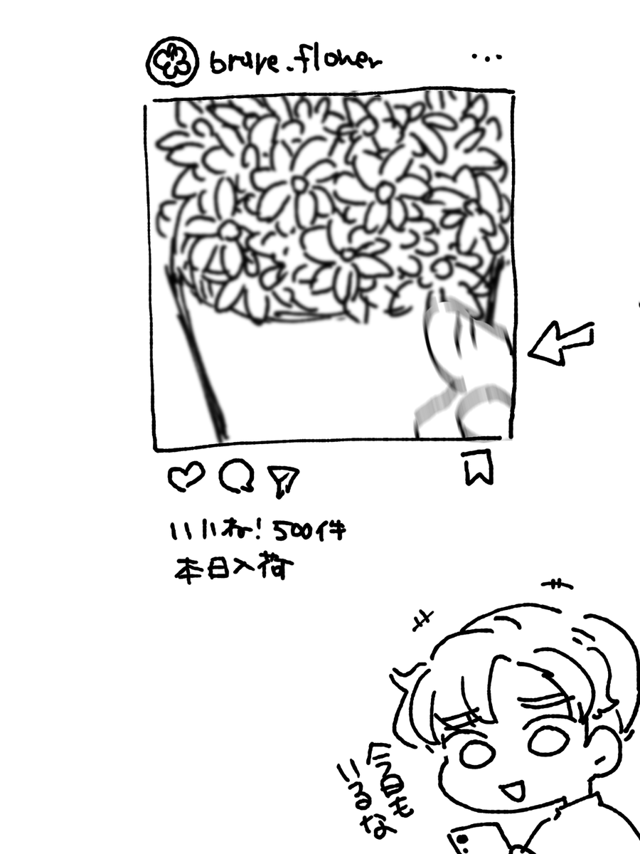こういう 