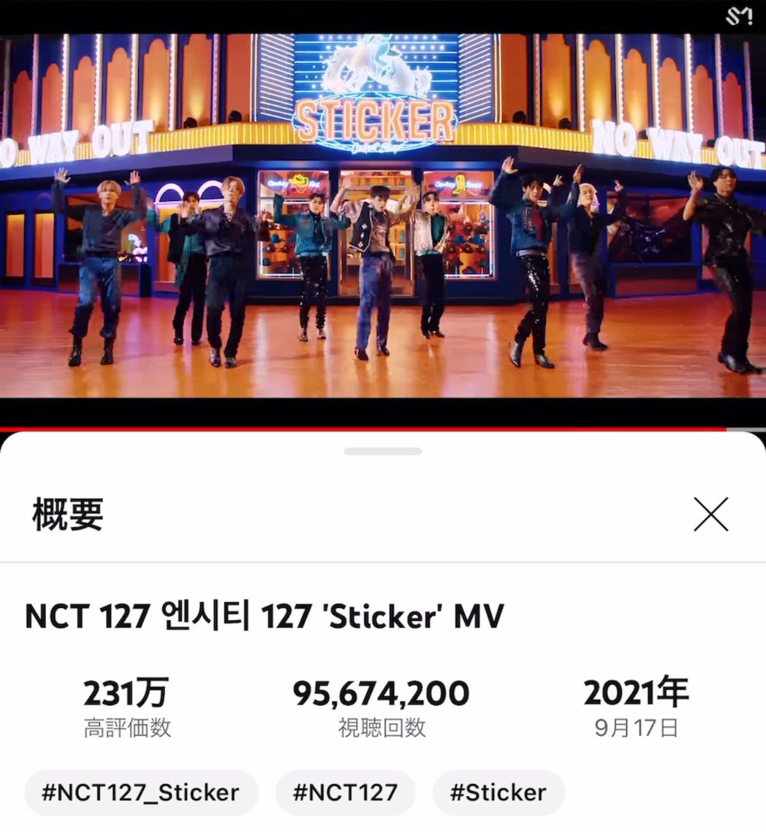 kppatty2's tweet image. 💚MV1億回再生を🎁しよう💚

🔫sticker(8周年までに‼︎)
🔗 youtu.be/1oYWnbTSang?si…

#StickerTo100M

✔️fact check(自己最速目指そう‼︎)
🔗 youtu.be/vGuJuW0bDWA?si…

#FactCheckTo100M 

#NCT127 #イリチル