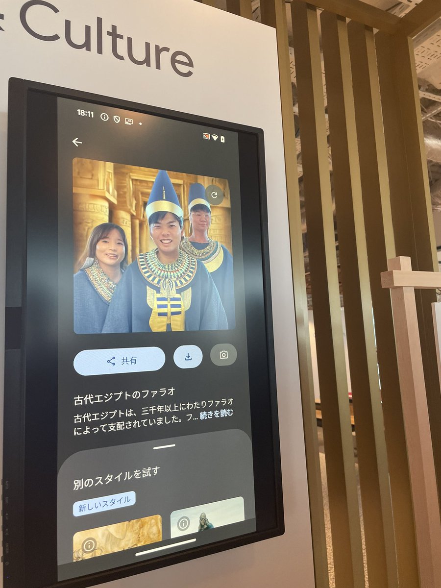ayami_marketing's tweet photo. 写真も載せとこう!
#GoogleForJapan https://t.co/v34klRsqah