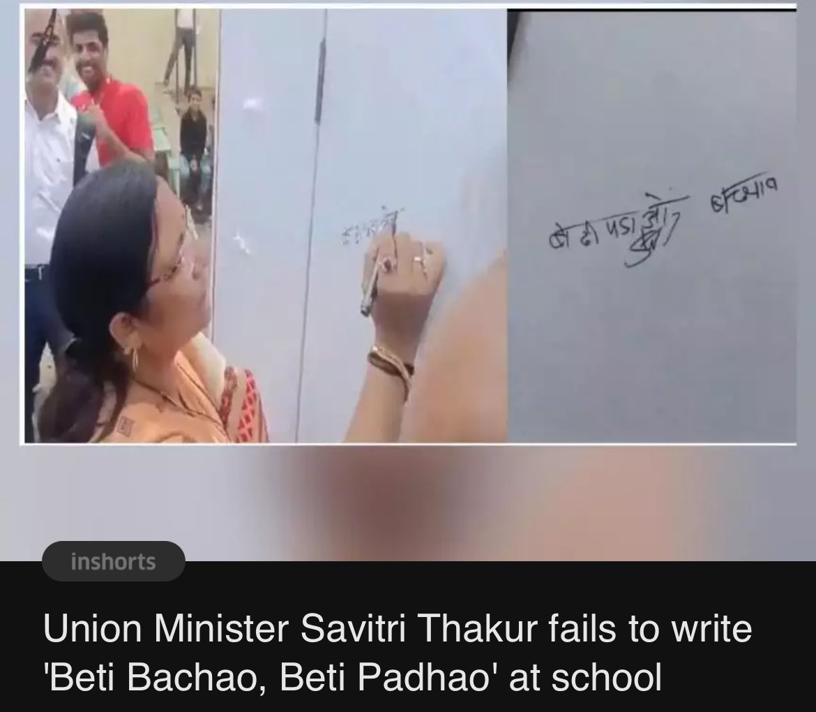 Power, Educated 🙄🙄😥