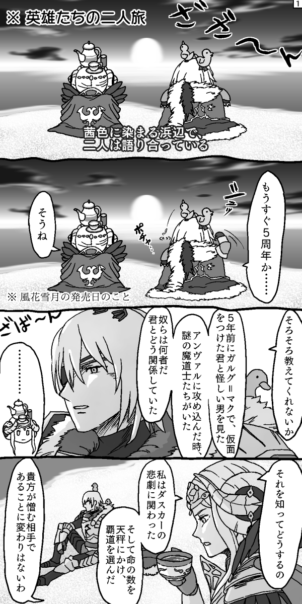 weekofdimigard's tweet photo. Day 1: Confessions (告白)
#DimigardWeek2024

[posted on behalf of an anonymous artist] https://t.co/9d6Mh76igT
