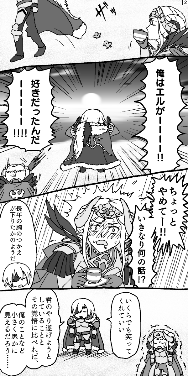 weekofdimigard's tweet photo. Day 1: Confessions (告白)
#DimigardWeek2024

[posted on behalf of an anonymous artist] https://t.co/9d6Mh76igT