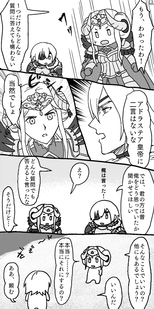weekofdimigard's tweet photo. Day 1: Confessions (告白)
#DimigardWeek2024

[posted on behalf of an anonymous artist] https://t.co/9d6Mh76igT
