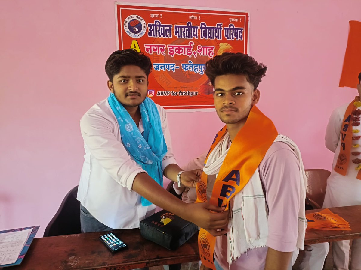 AdityanshS71908's tweet photo. आज अखिल भारतीय विद्यार्थी परिषद फतेहपुर जिले की शाह नगर इकाई का पुनर्गठन जिसमें नगर अध्यक्ष के रूप में श्री पुनीत तिवारी जी व नगरमंत्री के रूप प्रवल तिवारी जी को बनाया गया सभी नवीन दायित्वधारी कार्यकर्ताओं को बहुत-बहुत शुभकामनाए
@AnshulVidyarthi @ABVPVoice @abvpforfatehpur https://t.co/FeM7r5eIS0