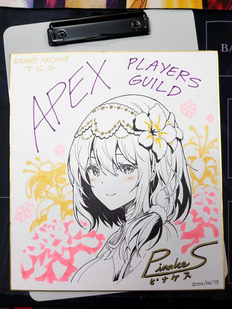 カードショップの色紙を描かせていただきました
Shikishi for local TCG shop ✨
#grandarchive #grandarchivetcg #gatcg