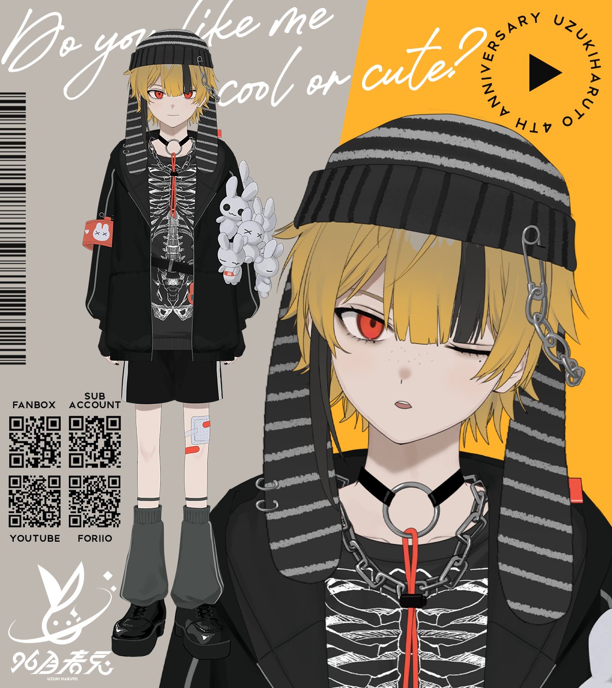 はるる様 リクエスト 4点 まとめ商品 春風はるるるるるʕ•ᴥ•ʔ♡観測者 (@harujam0) / X
