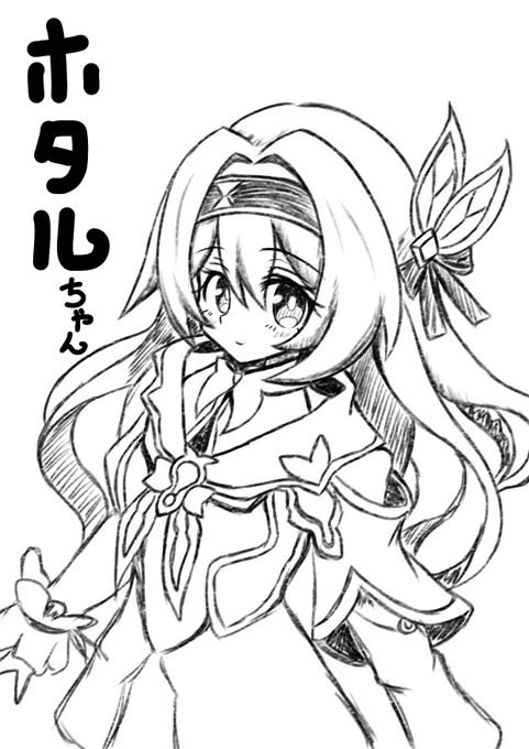 描いたら出るって!
偉い人が言ってた!! 