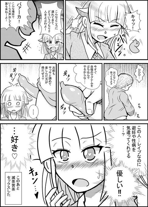 2017年にデジタルではじめて描いたのはコレだった 