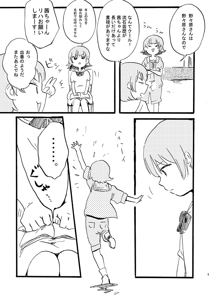 AKANEAKAのサンプルです 