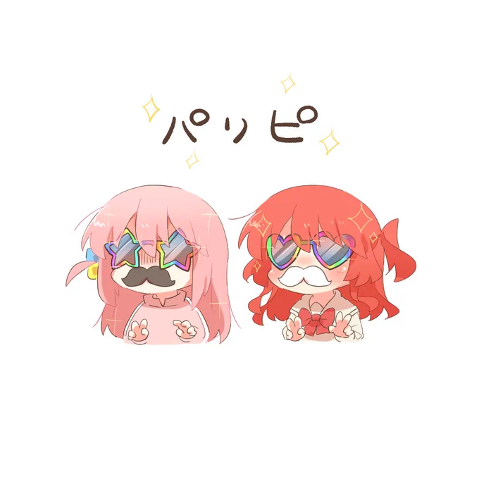 ただのパリピ 