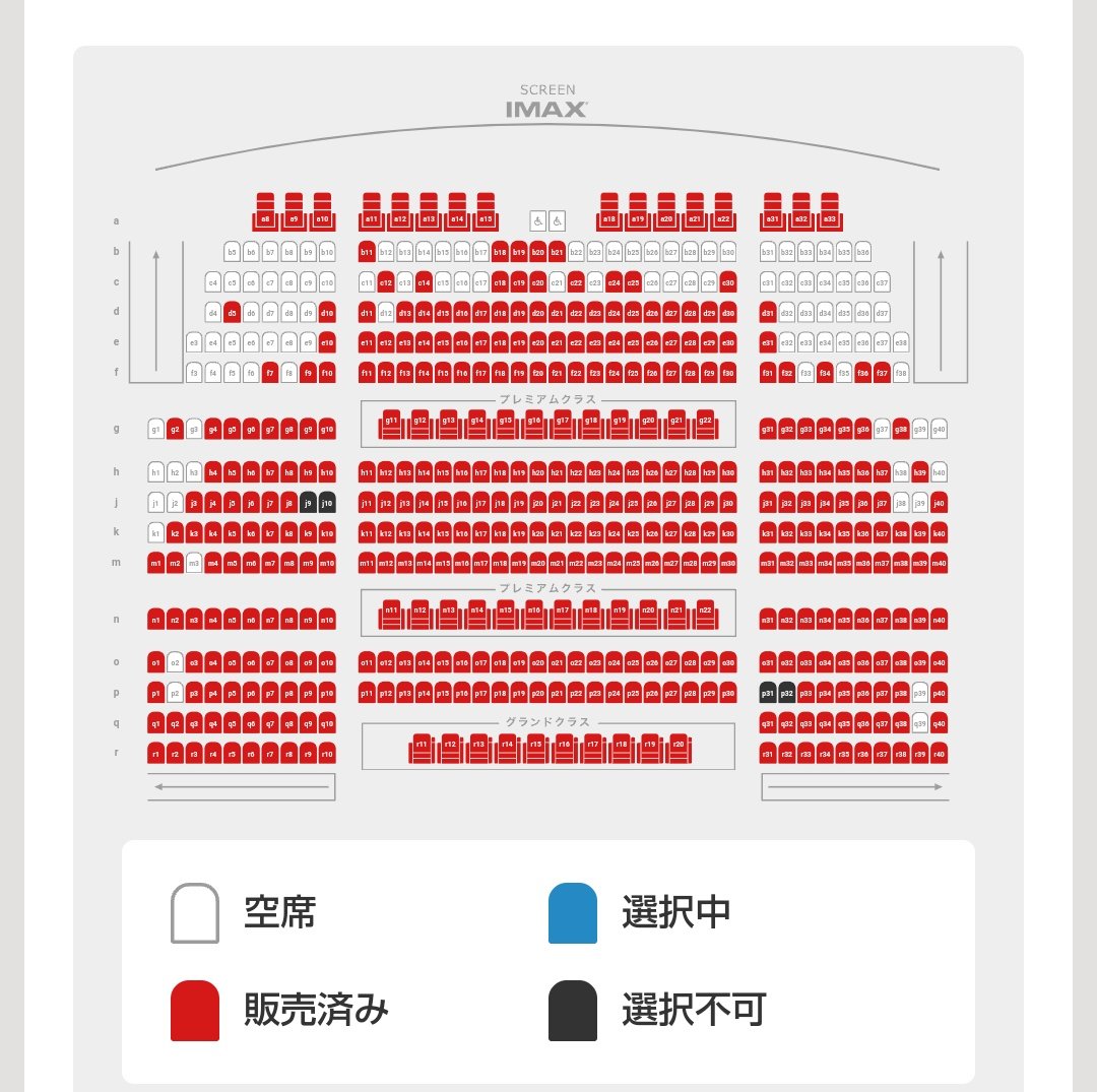 futagonochichi's tweet image. 本日の上映約30分前の様子
#RRR #gcs #IMAX
佐々木支配人様、グラシネシアタースタッフの皆様、配給会社TWINの皆様、ありがとうございます!