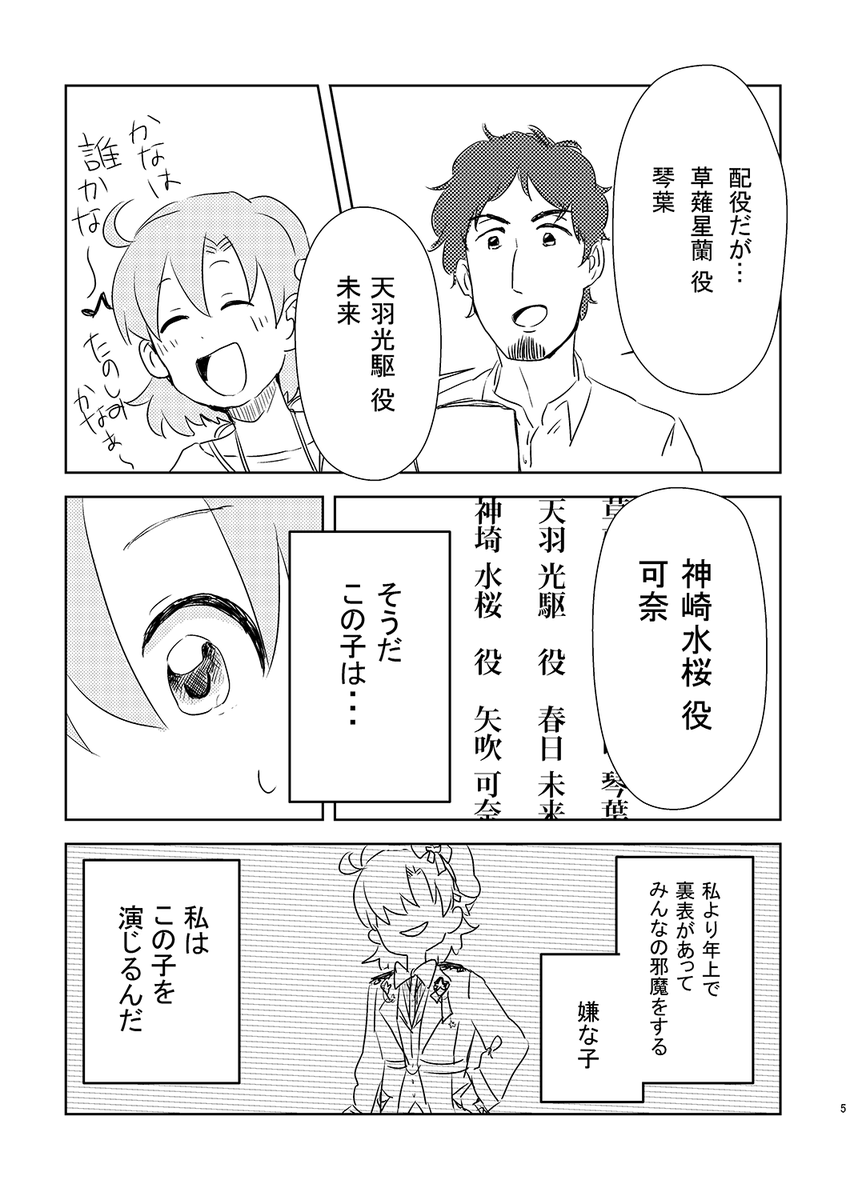 光輝く階へのサンプルです 