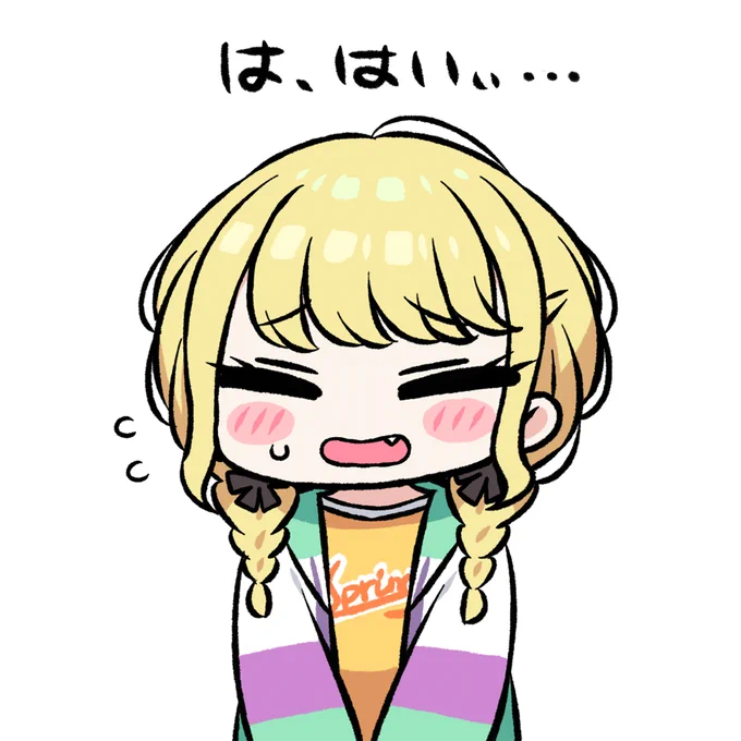 ことねちゃん #学マス 