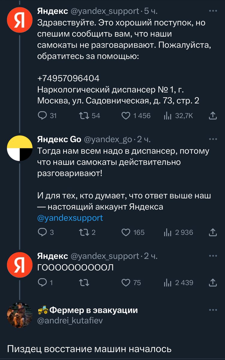 Reveroff's tweet photo. Это сеть всё ещё бесплатна https://t.co/BXMCVyaJDn