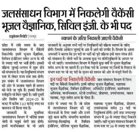 KuberChandraka1's tweet photo. @KedarKashyapBJP https://t.co/HUXWhGPUyL