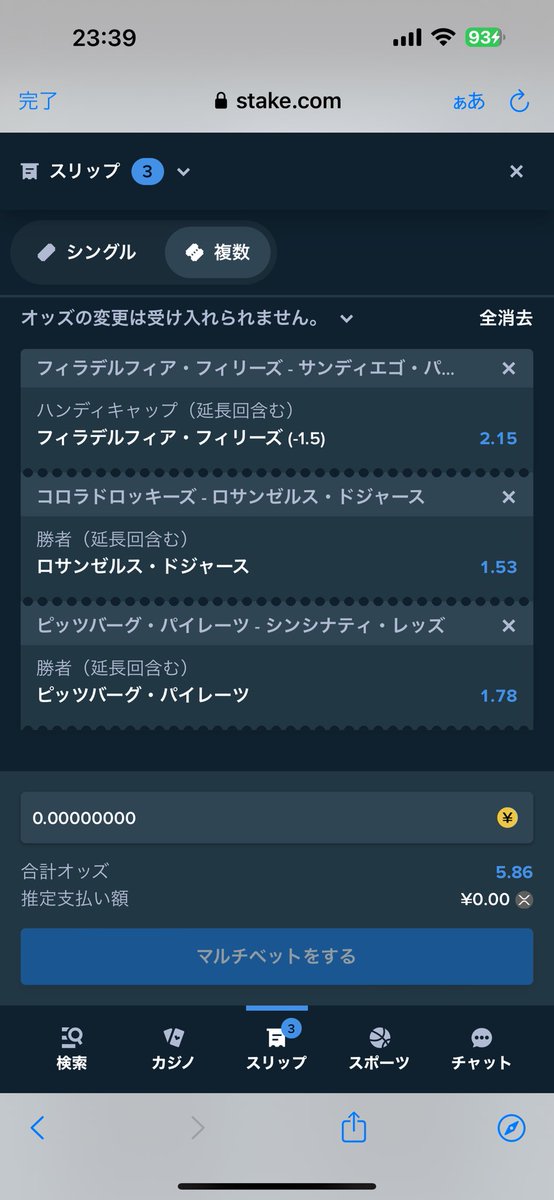 yaSoppU20's tweet photo. メジャーは
こちらの２つで行きます(๑˃̵ᴗ˂̵)
フィラデルフィア フィリーズ
の方は厚めに！

複数の方は軽めに(*´Д｀*) https://t.co/Fzl3PXTyp1