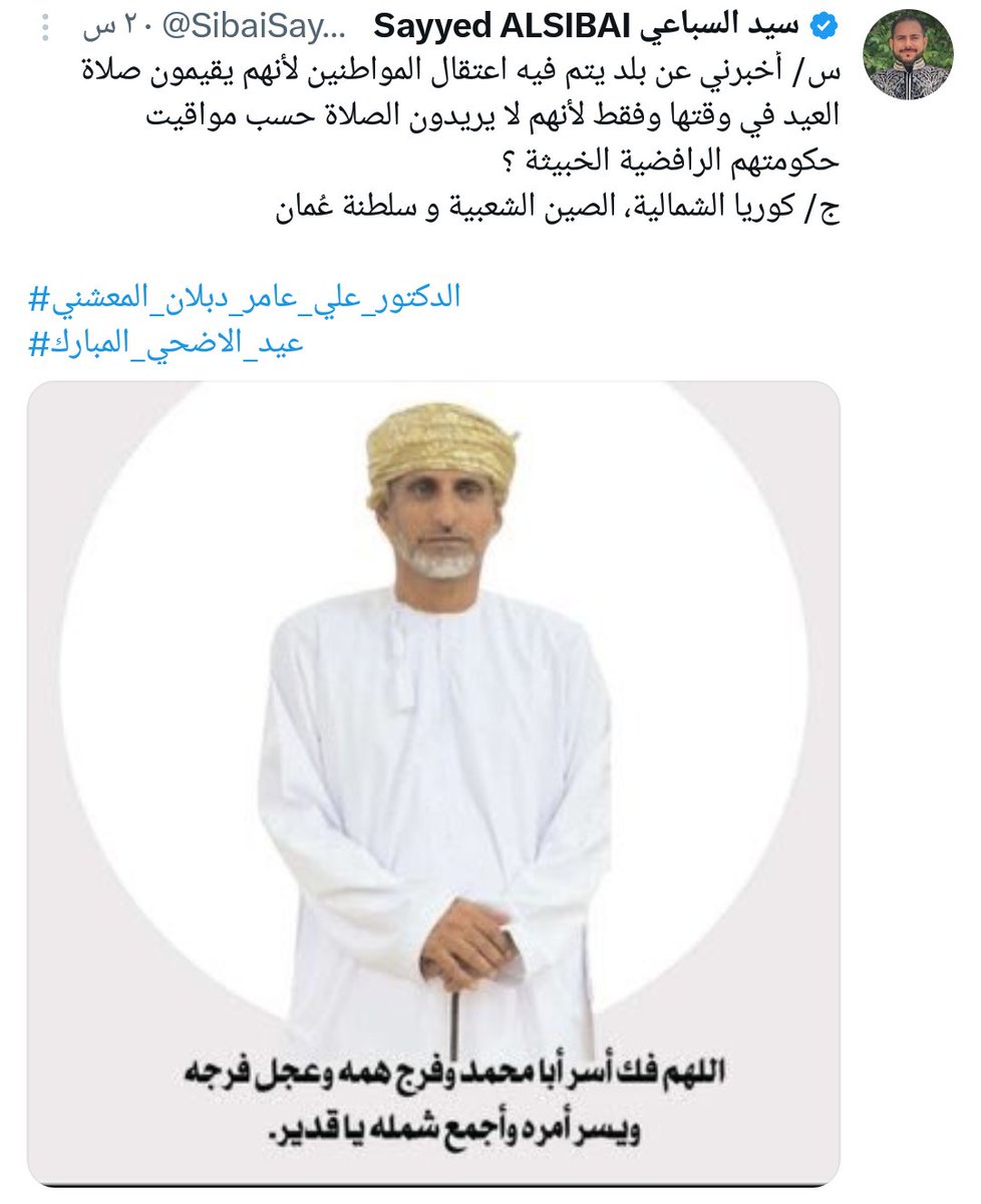 منى المعولي tweet media