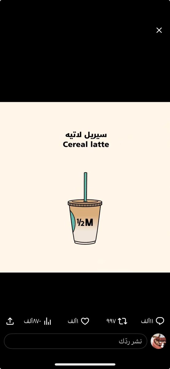 #عيدية_هاف_مليون

نجرب الحظ