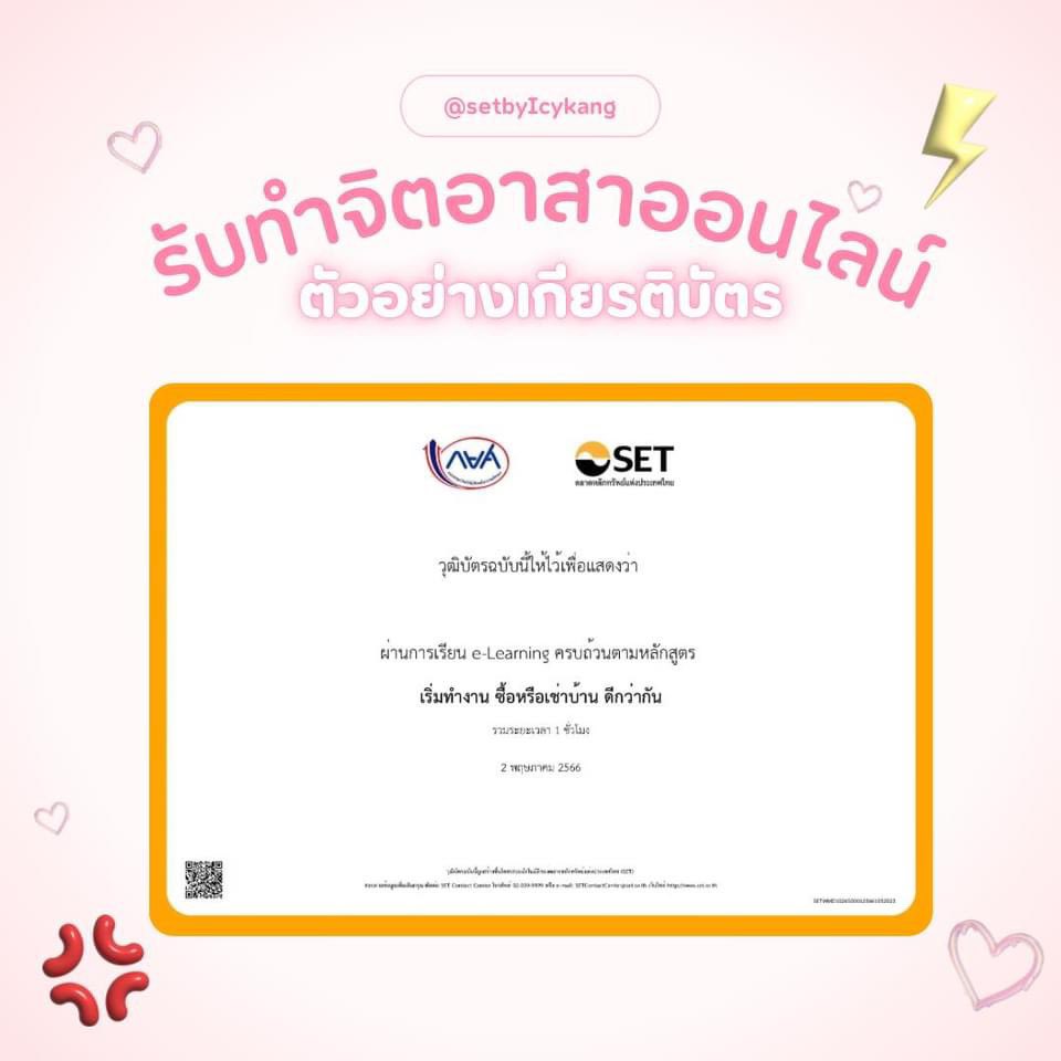 🏰 ทักไลน์ตอบเร็วจี๋ (🩵เปิดรับคิวงาน🩵)💘 tweet media