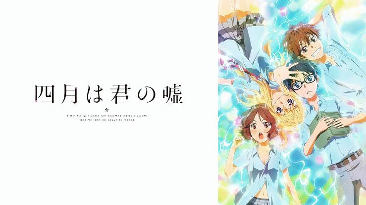 "四月は君の嘘"を観始めた。