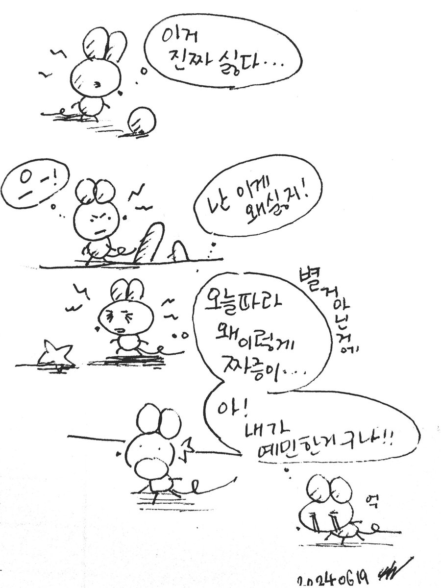 열심히 찾아가던 이유는 이유가 아니게 되고 