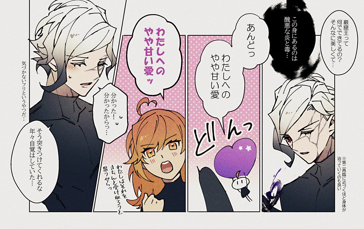 巌ぐ♀ 