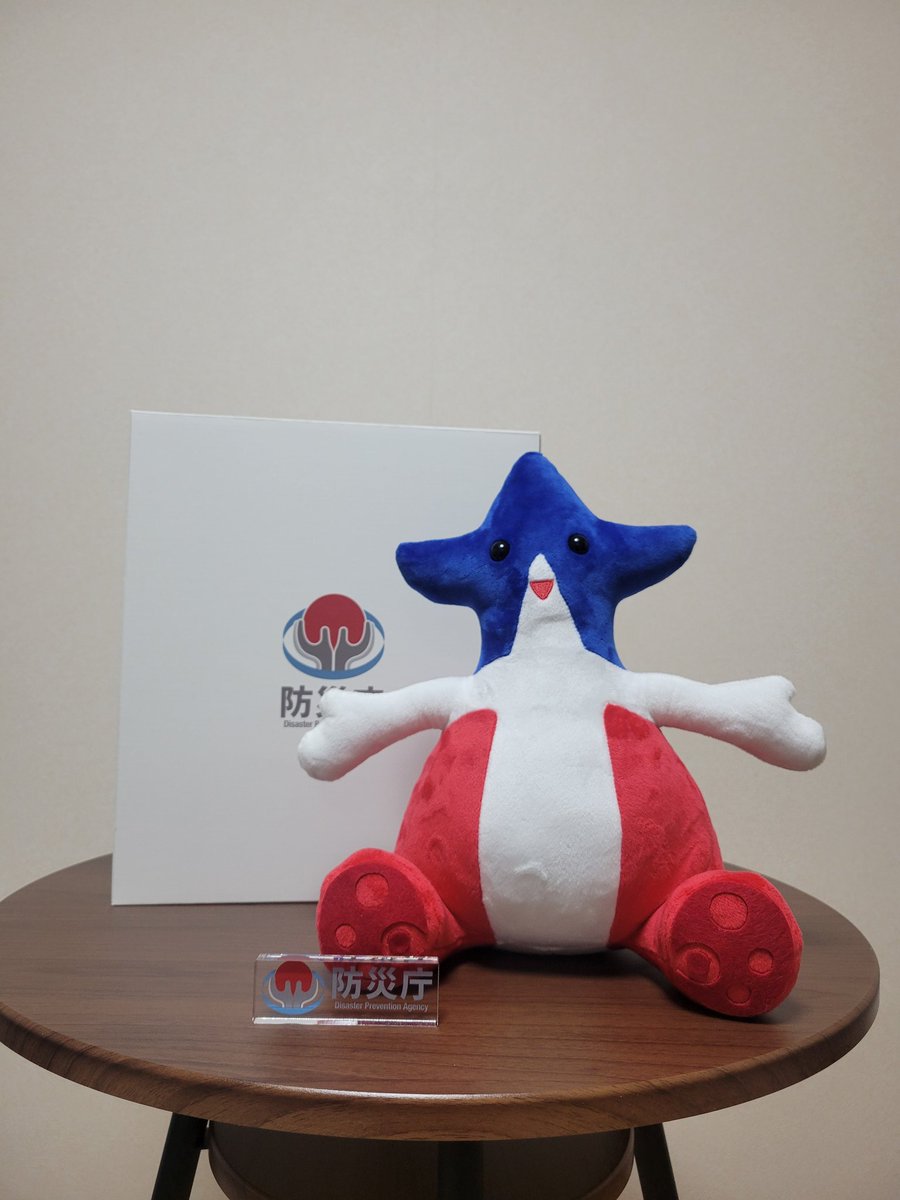 円谷ストアから届きました！シン・ウルトラマンから1/1スケール