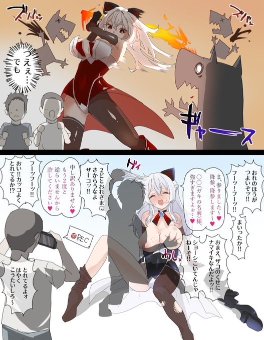 skebçŽåããŸãã!
ãšãã¬ãã«åŒ±ã¿ãæ¡ãããæ®éã«åŒ·ãå€èº«ããã€ã³(ããã®ã)ããã¬ãã®æ©å«ãåãããå±èŸ±çãªããã圹ã«ã²ããã培ãããšããã§ã
èªåããå§åçã«åŒ±ãçžæã«ãããšè² ããŠããã¯ãœã«çœµåãããªããããããã«äœ¿ãããå€èº«ããã€ã³ã¯æé«ã§ãã
ããããšãããããŸãã!