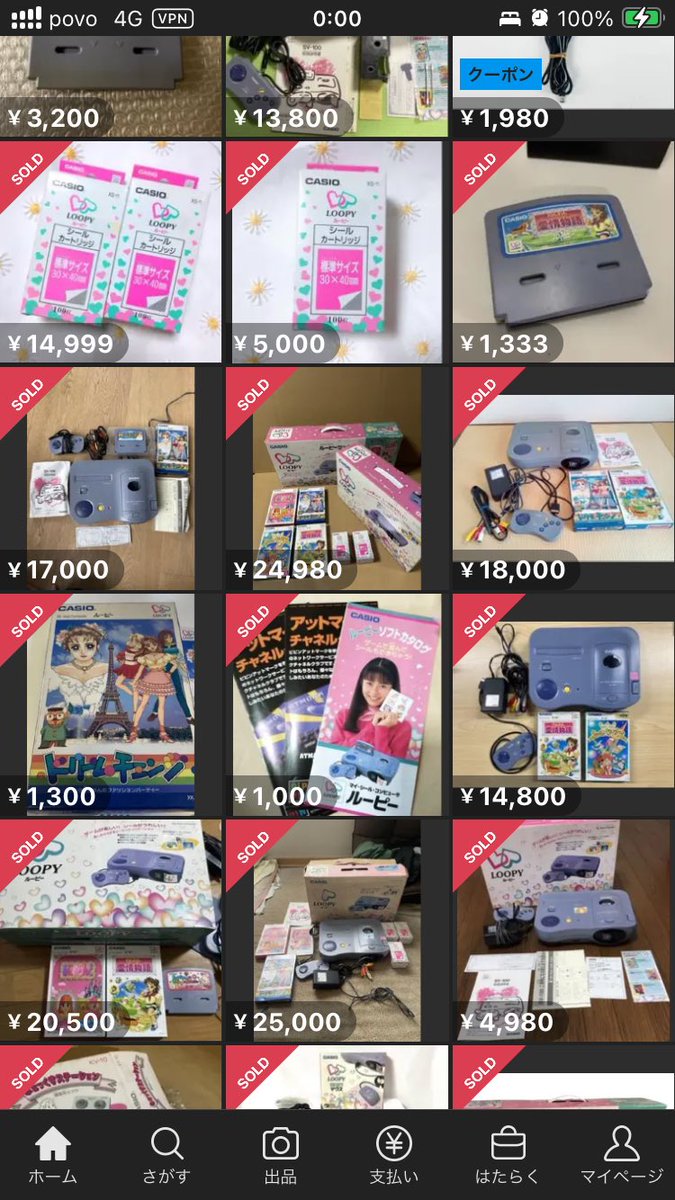 ゆた☺︎🎡🌼 tweet media