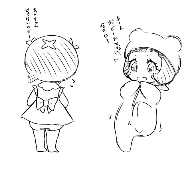 赤ちゃん服可愛い 